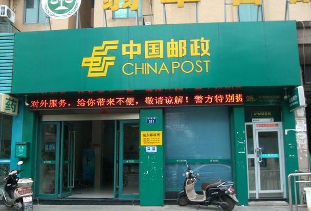 邮政国内小包是邮政局发的吗？-第3张图片-陕西物流货运