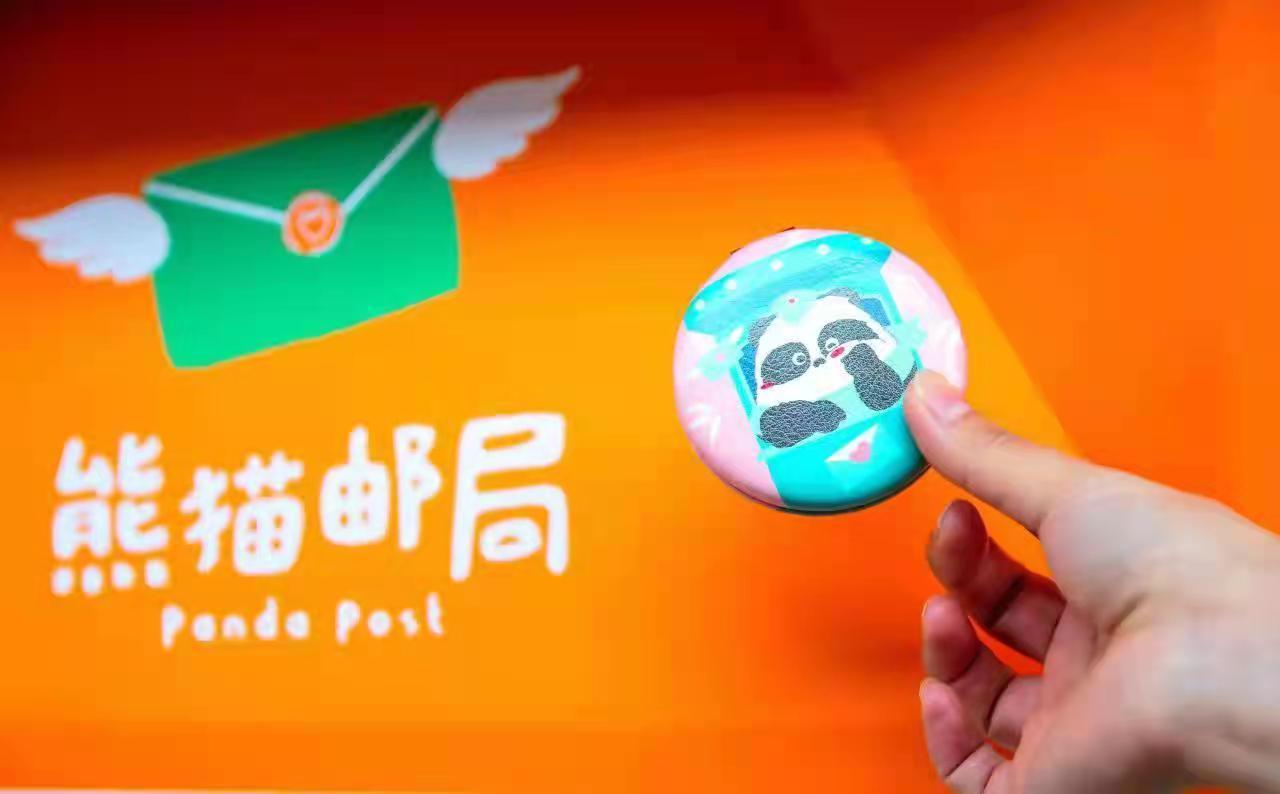 熊猫邮政属于邮政系统吗？-第3张图片-陕西物流货运