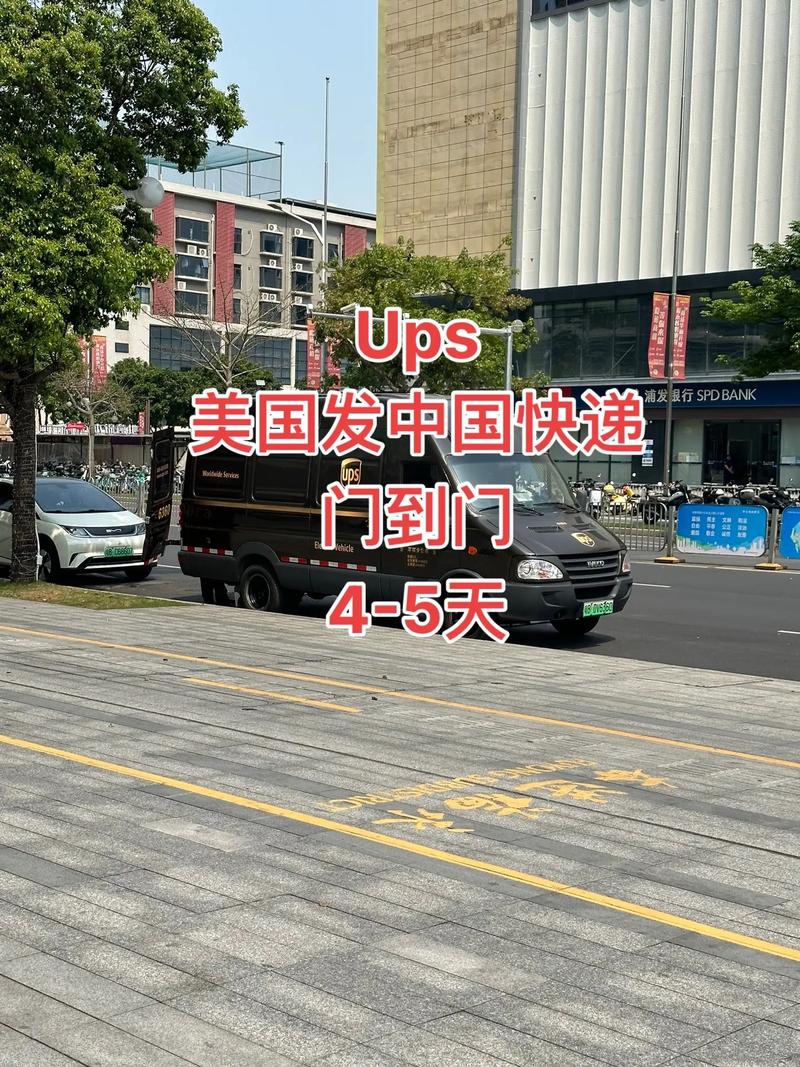 圆通美国寄国内要多久？运费怎么算？-第1张图片-陕西物流货运