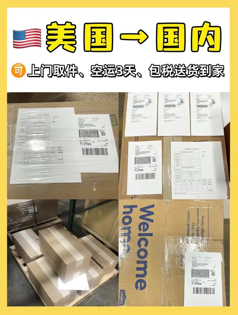 圆通美国寄国内要多久？运费怎么算？-第2张图片-陕西物流货运