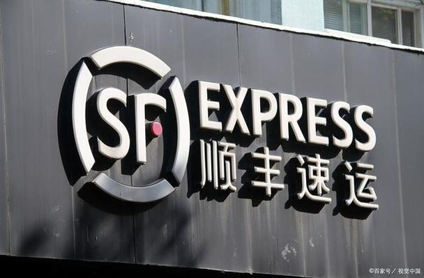 顺丰宝鸡快递电话号码-第1张图片-陕西物流货运