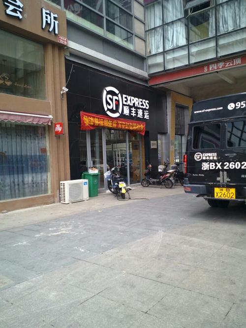 宁波市北仑区顺丰快递-第1张图片-陕西物流货运