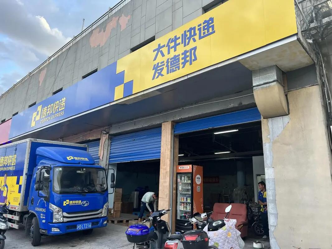 彭州蒙阳顺丰快递点具体位置在哪?-第1张图片-陕西物流货运 彭州蒙阳顺丰快递点具体位置在哪?-第1张图片-陕西物流货运