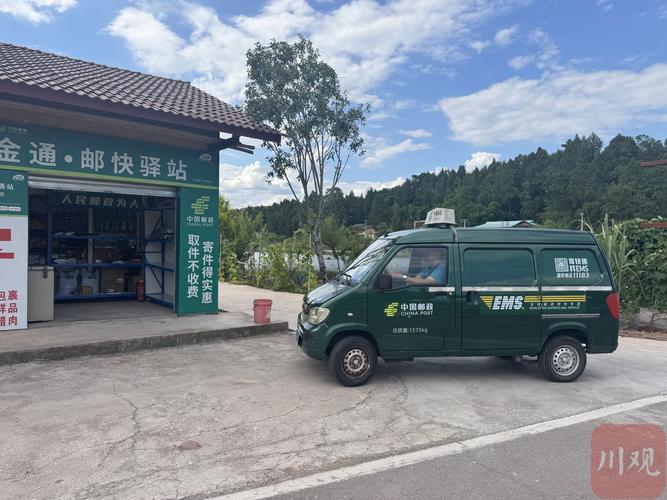 中国邮政快递服务如何保障时效与安全？-第1张图片-陕西物流货运