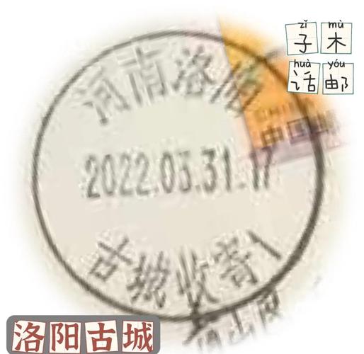 洛阳邮政缴费邮政最近-第1张图片-陕西物流货运 洛阳邮政缴费邮政最近-第1张图片-陕西物流货运