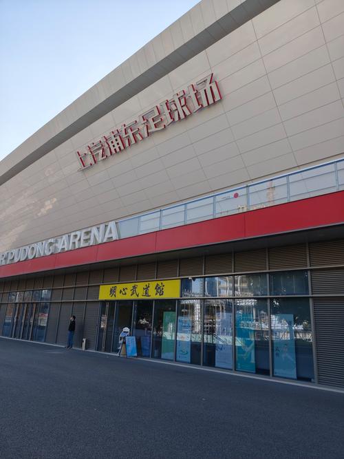 圆通虹口区足球场公司是做什么的？-第2张图片-陕西物流货运