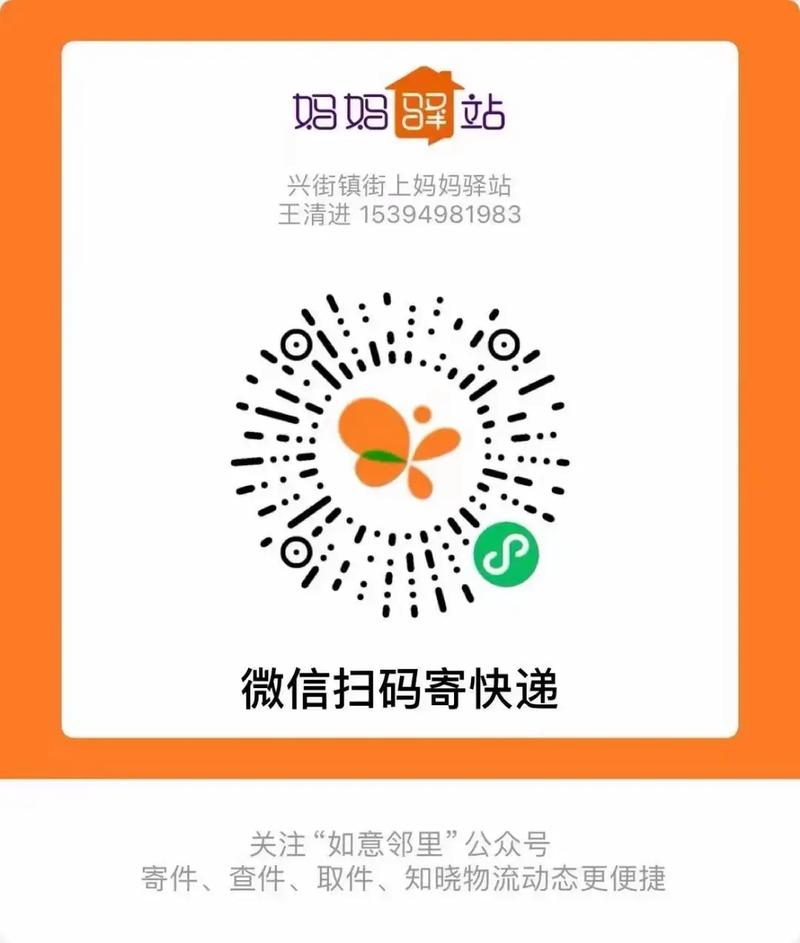 圆通快递是否提供上门取件服务？-第1张图片-陕西物流货运