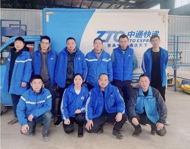 中通快递青岛客服电话-第1张图片-陕西物流货运