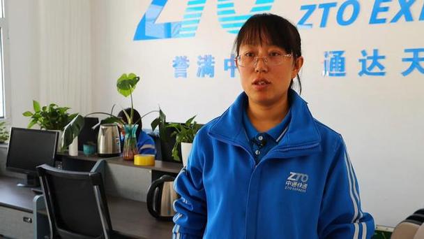 中通快递青岛客服电话-第2张图片-陕西物流货运