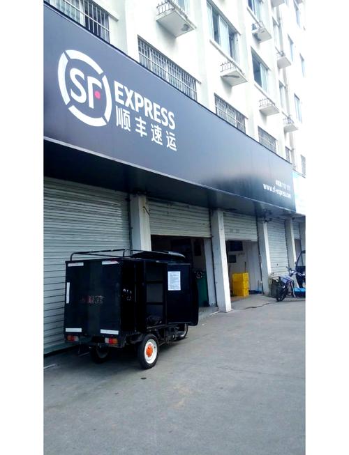 深圳福田上沙顺丰快递地址在哪?-第1张图片-陕西物流货运 深圳福田上沙顺丰快递地址在哪?-第1张图片-陕西物流货运