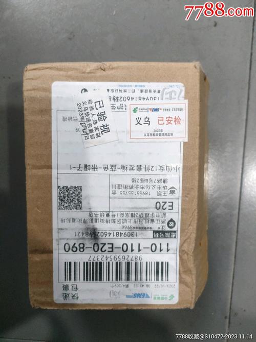 邮政包裹与快递包裹有何区别？-第2张图片-陕西物流货运