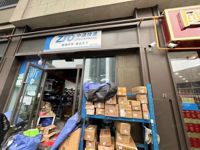 成都市金牛区中通快递-第2张图片-陕西物流货运