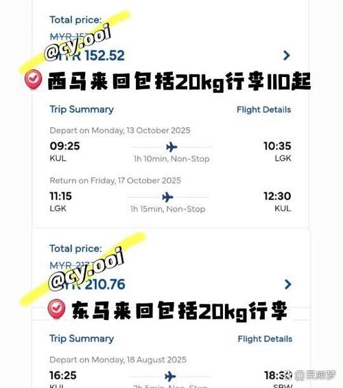 顺丰寄到马来西亚多久-第1张图片-陕西物流货运