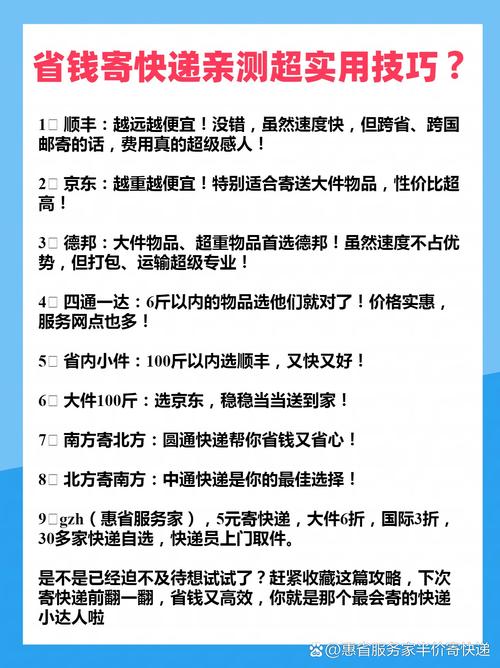 顺丰寄到马来西亚多久-第3张图片-陕西物流货运