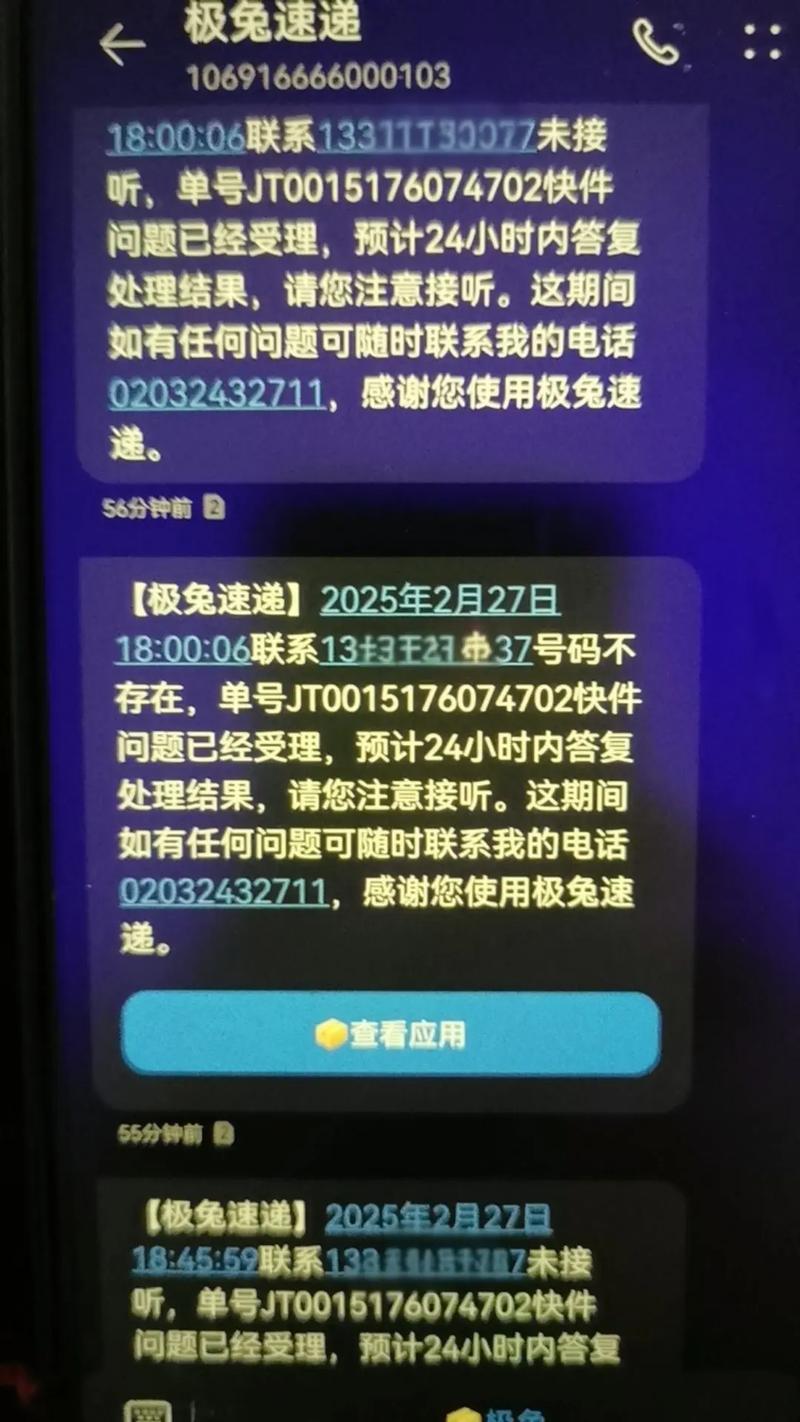 邮政快递投诉电话是多少？-第2张图片-陕西物流货运