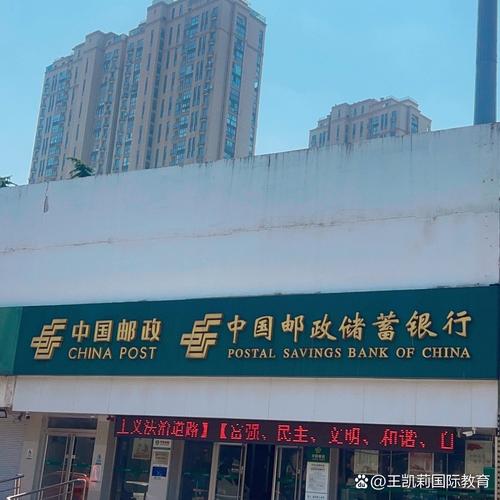 邮政快递寄到邮政点怎么操作?-第2张图片-陕西物流货运 邮政快递寄到邮政点怎么操作?-第2张图片-陕西物流货运