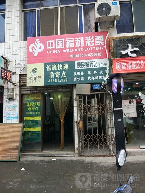 邮政快递寄到邮政点怎么操作?-第3张图片-陕西物流货运 邮政快递寄到邮政点怎么操作?-第3张图片-陕西物流货运