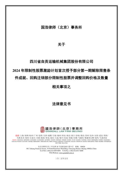 顺丰控股何时启动上市?-第1张图片-陕西物流货运 顺丰控股何时启动上市?-第1张图片-陕西物流货运