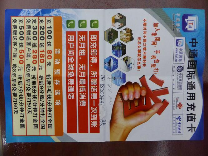 沈阳中通大东二部电话-第2张图片-陕西物流货运