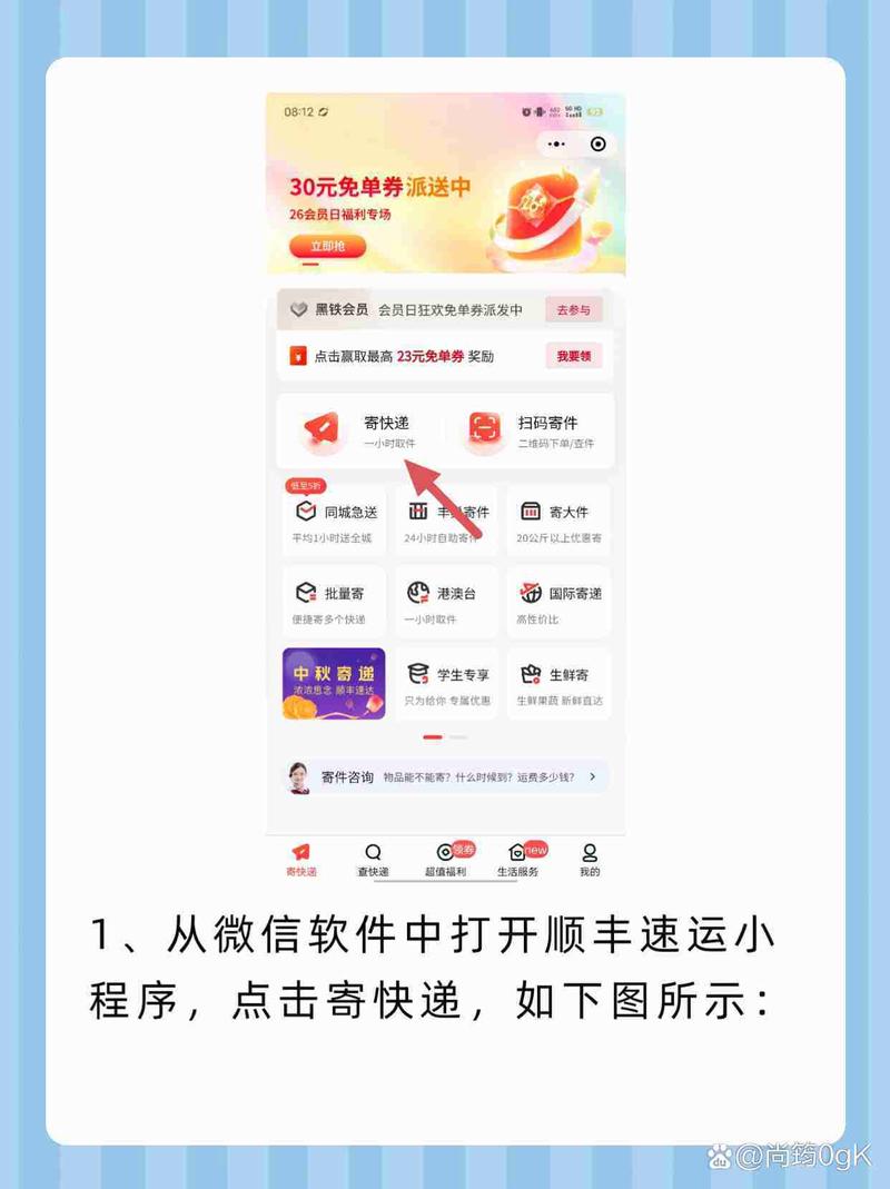 余姚顺丰快递下单电话是多少？-第2张图片-陕西物流货运