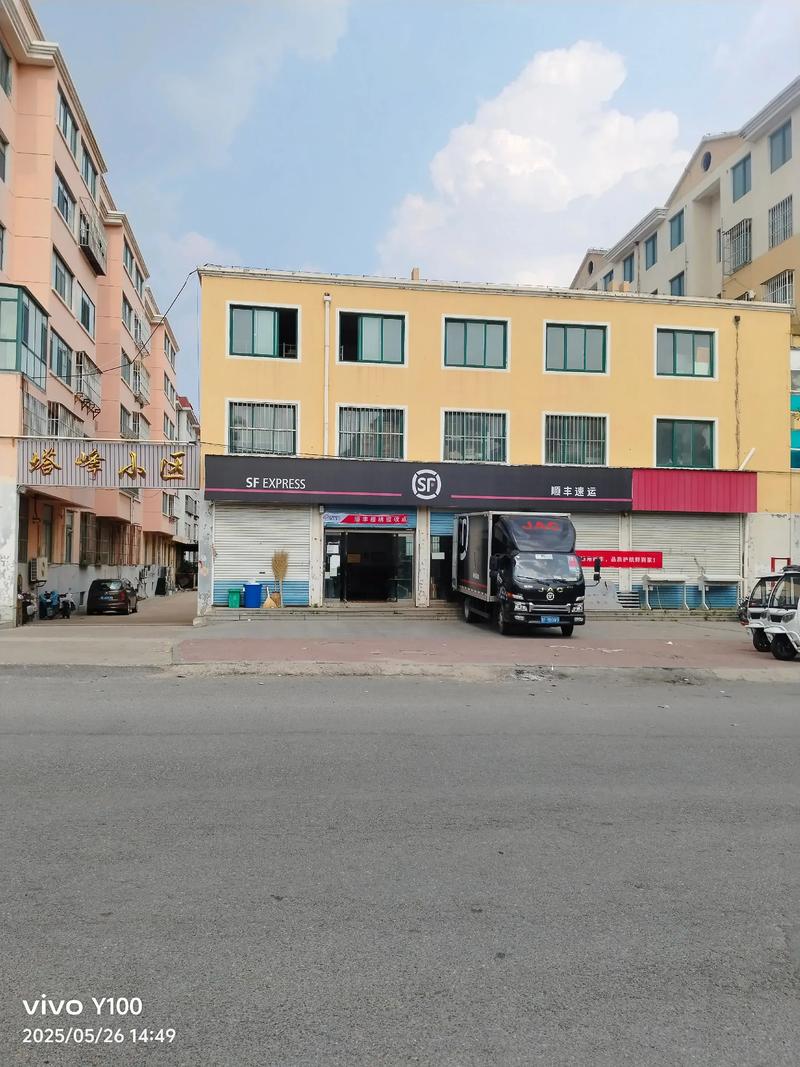 潢川顺丰快递总部地址在哪？-第2张图片-陕西物流货运