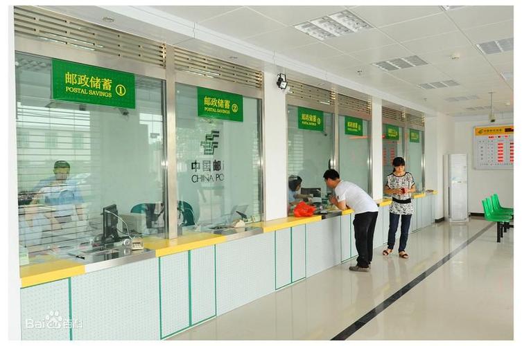 邮政服务普遍，如何实现与保障？-第3张图片-陕西物流货运