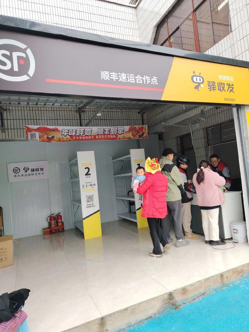 乐清顺丰快递所有站点-第2张图片-陕西物流货运