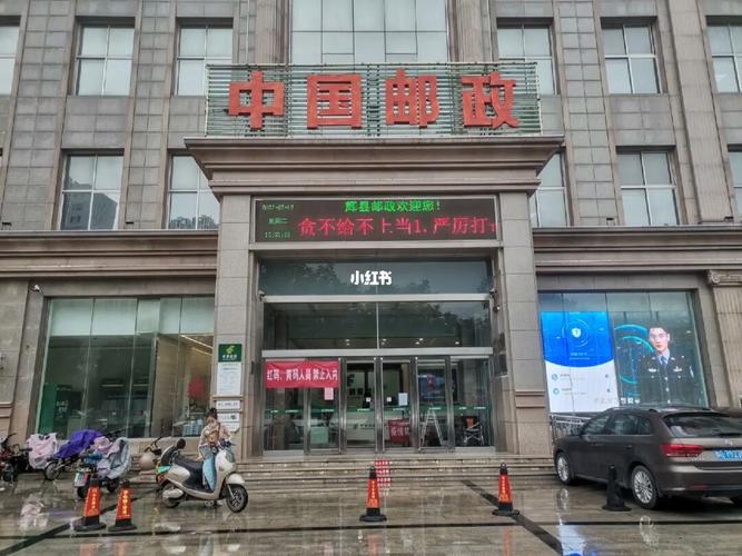 八千邮政支局快递服务有何特色？-第2张图片-陕西物流货运