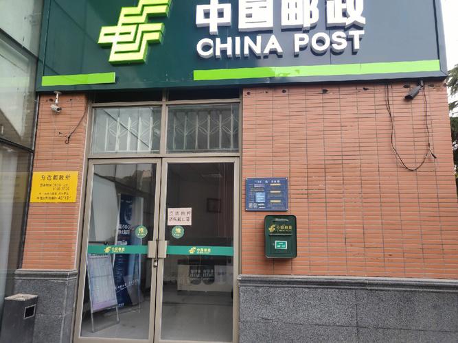 八千邮政支局快递服务有何特色？-第3张图片-陕西物流货运