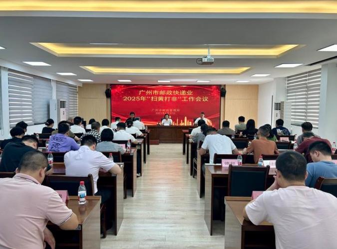 广州邮政邮政 邓学军-第1张图片-陕西物流货运