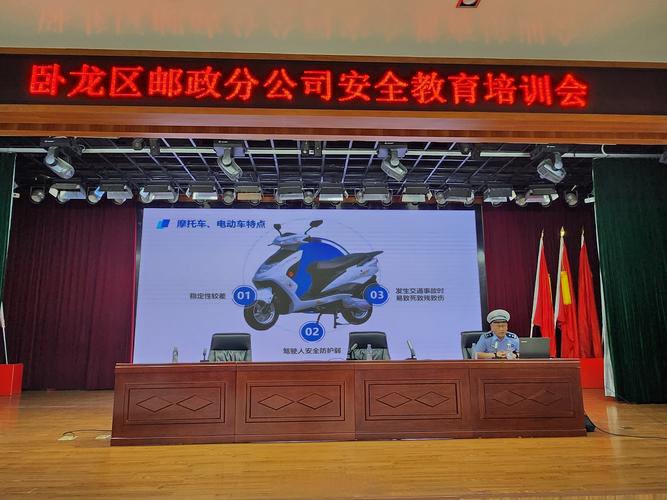 南阳市邮政局领导名单-第2张图片-陕西物流货运