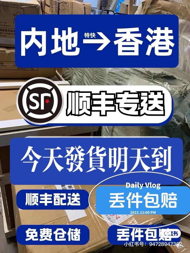 顺丰快递能寄到台湾吗?-第2张图片-陕西物流货运 顺丰快递能寄到台湾吗?-第2张图片-陕西物流货运