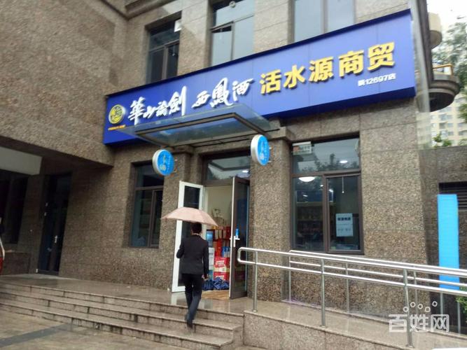 西安高新六路邮政编码是多少？-第1张图片-陕西物流货运