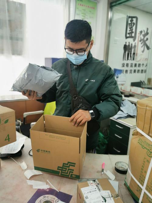 邮政经济快递上门取件-第1张图片-陕西物流货运