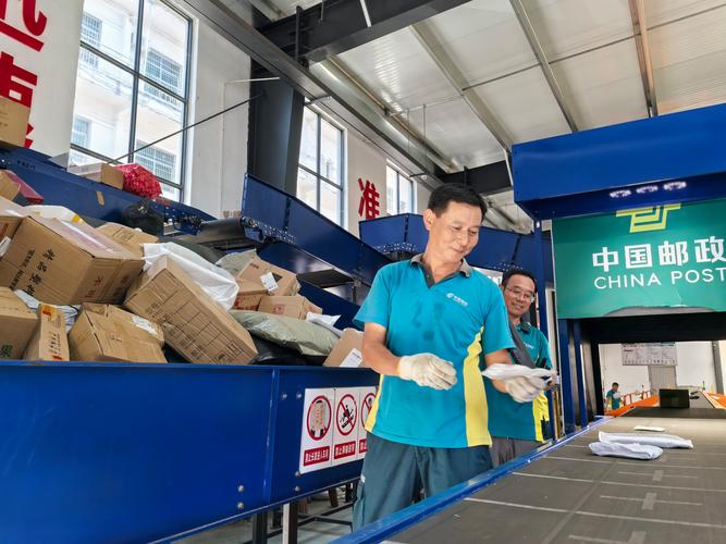 邮政经济快递上门取件-第2张图片-陕西物流货运