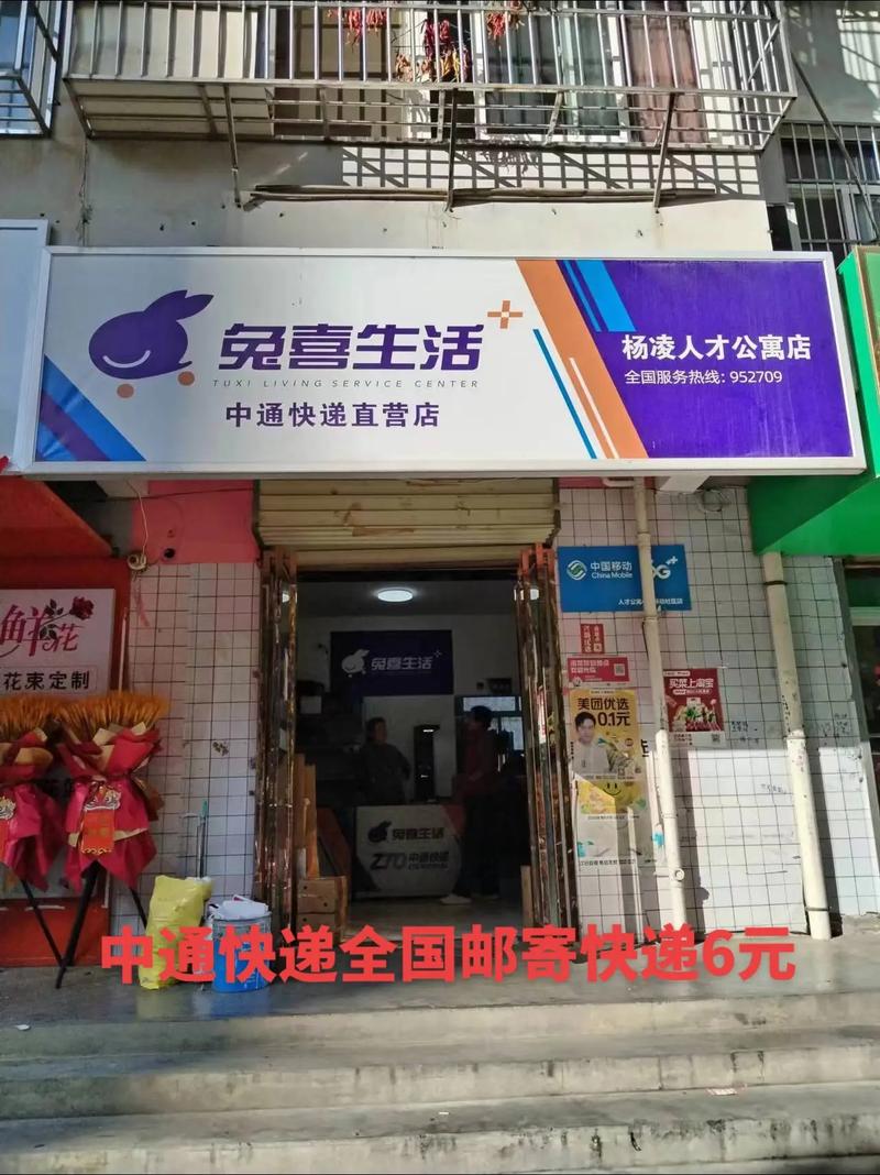 广州中通快递网点电话多少？-第3张图片-陕西物流货运