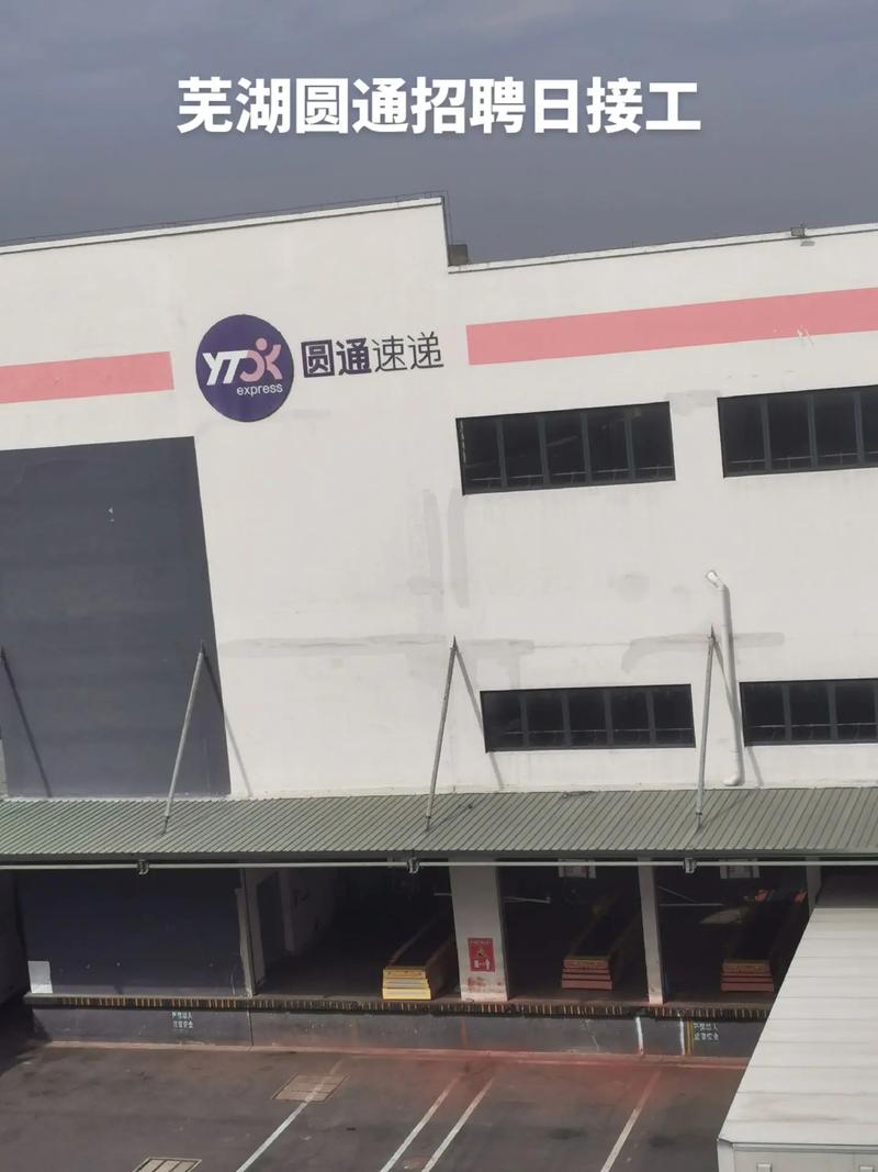 深圳市罗湖区圆通快递网点在哪？-第1张图片-陕西物流货运