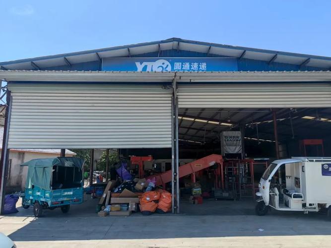 浙江省宁波市圆通快递地址电话多少？-第1张图片-陕西物流货运