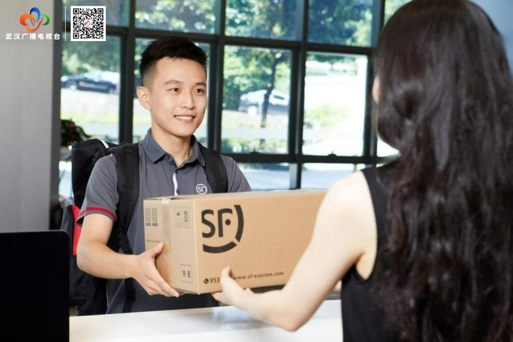 顺丰快递网上在线客服怎么联系？-第2张图片-陕西物流货运