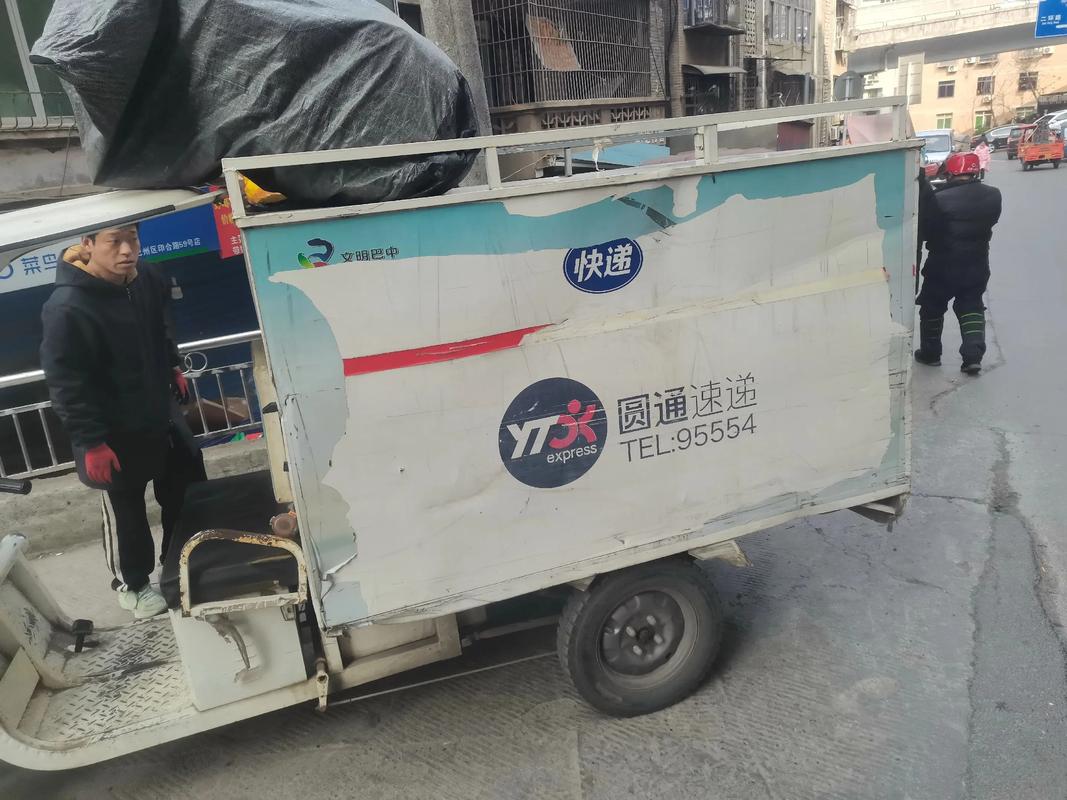 圆通广东到四川快递多久能到？-第3张图片-陕西物流货运