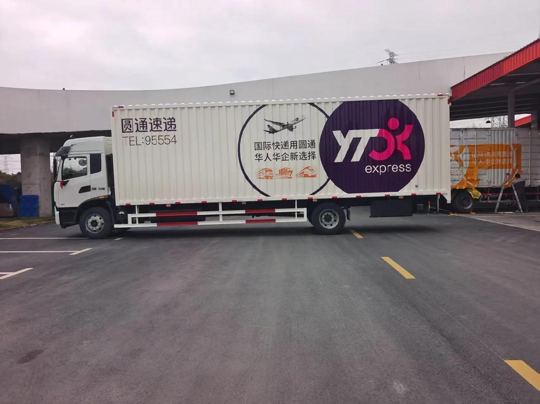 临沂市河东区圆通快递怎么样？-第3张图片-陕西物流货运