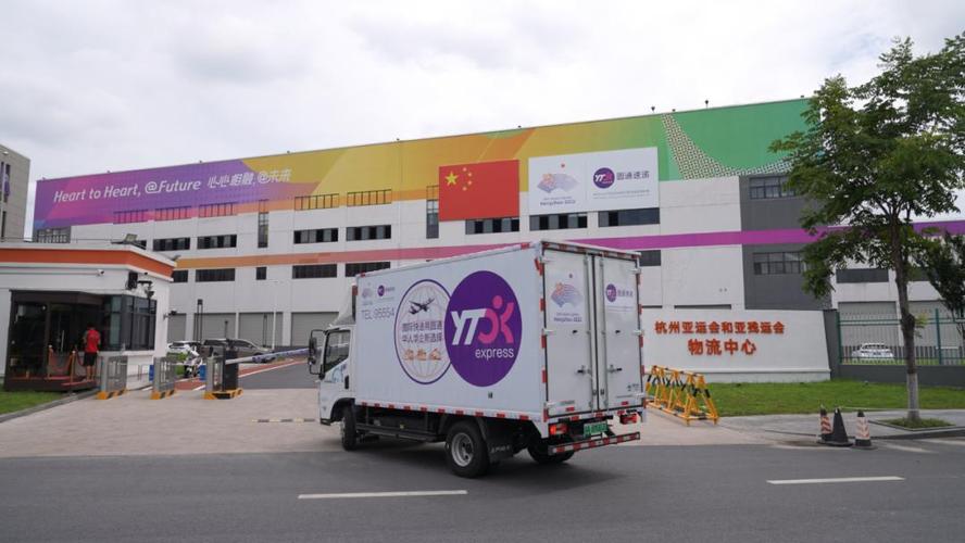 圆通快递吉林市龙潭区怎么样？-第3张图片-陕西物流货运