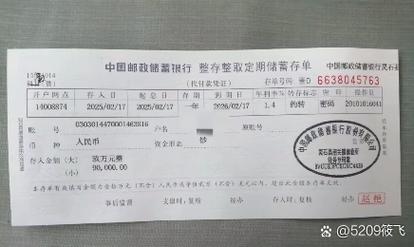 陕西省贫困户邮政贷款如何申请?-第1张图片-陕西物流货运 陕西省贫困户邮政贷款如何申请?-第1张图片-陕西物流货运