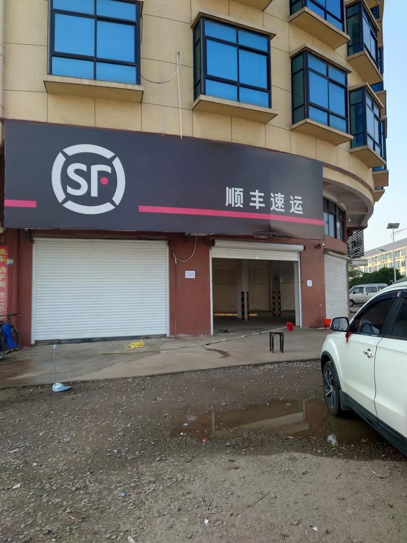 河北顺丰快递公司电话-第2张图片-陕西物流货运 河北顺丰快递公司电话-第2张图片-陕西物流货运