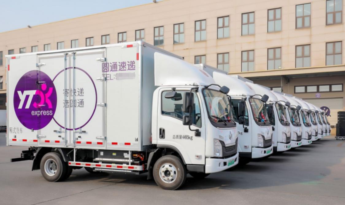 青岛南区圆通快递怎么联系？-第2张图片-陕西物流货运