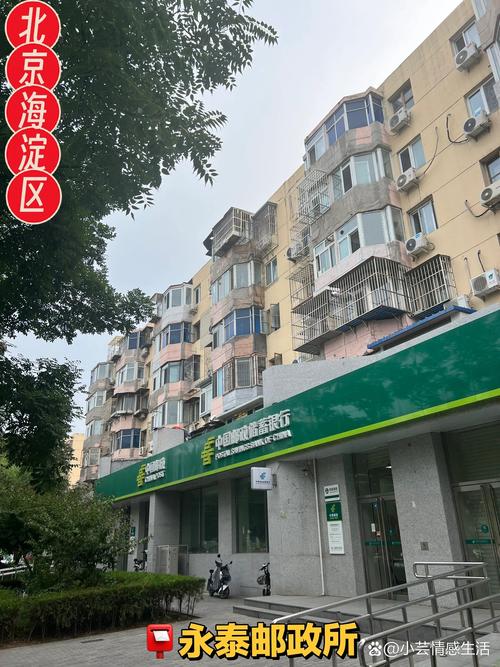 北京75投递点具体位置在哪？-第1张图片-陕西物流货运