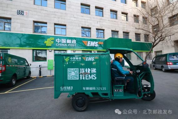 北京75投递点具体位置在哪？-第3张图片-陕西物流货运