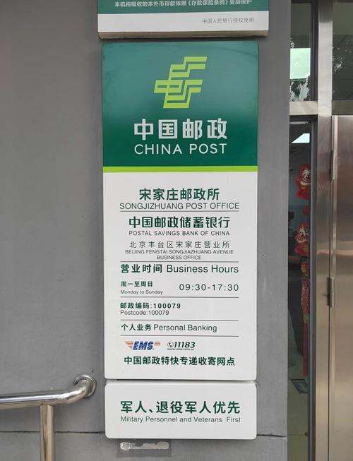 哈尔滨邮政派出所在哪里?-第1张图片-陕西物流货运 哈尔滨邮政派出所在哪里?-第1张图片-陕西物流货运