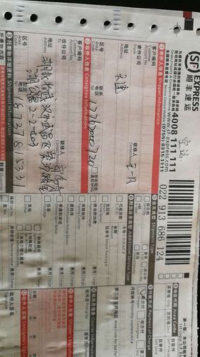 顺丰为何自己打快递单更高效？-第3张图片-陕西物流货运