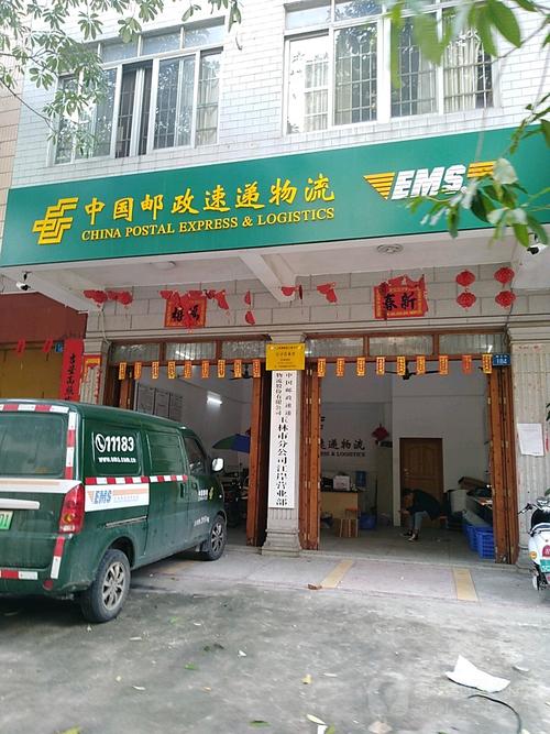 东莞厚街邮政物流电话是多少？-第2张图片-陕西物流货运